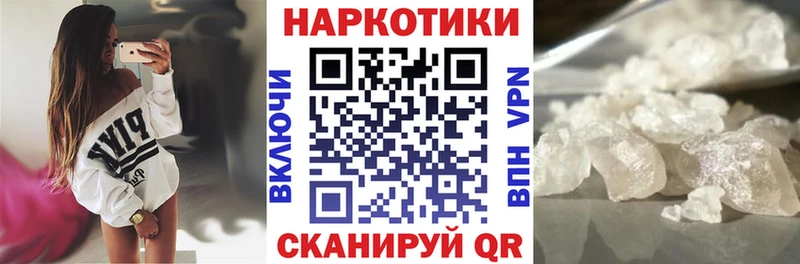 Купить закладку Сосногорск КОКАИН  Канабис  Меф  Альфа ПВП  Гашиш 