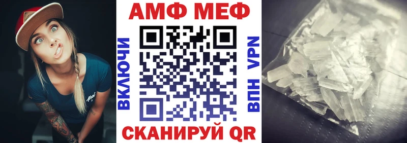 АМФ VHQ  MEGA ссылки  Сосногорск 