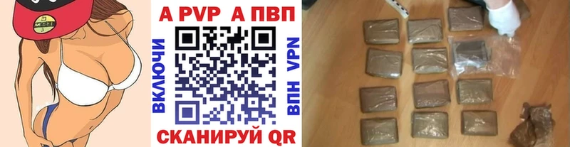 купить наркотики цена  Сосногорск  A PVP СК 