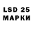 Марки 25I-NBOMe 1500мкг Mariya Camnalbur