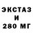 Дистиллят ТГК THC oil Hanzada Teifurova