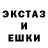 ЭКСТАЗИ Cube Osen Osen!