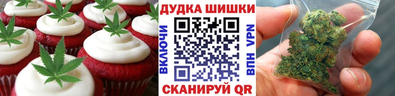 Cannafood конопля  Сосногорск 