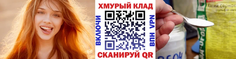 ГЕРОИН хмурый  где можно купить наркотик  Сосногорск 