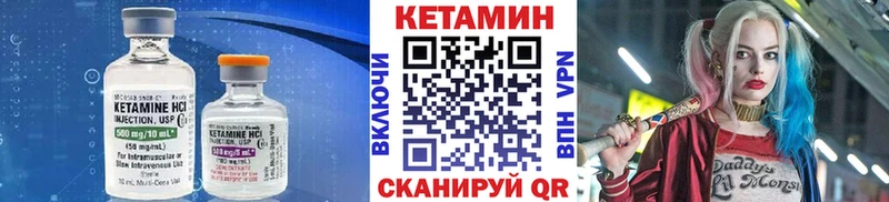 купить наркоту  мориарти как зайти  КЕТАМИН ketamine  Сосногорск 