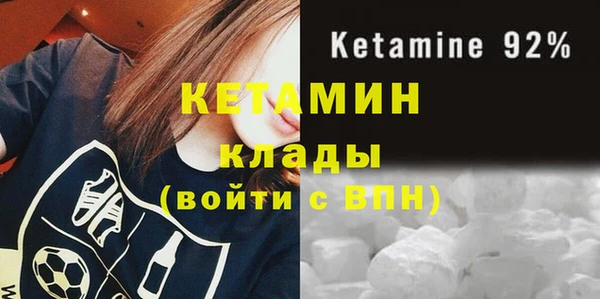 мефедрон Осинники