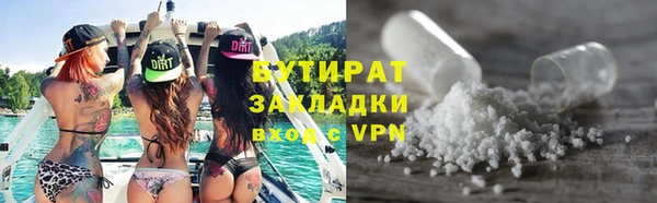 синтетический гашиш Аркадак