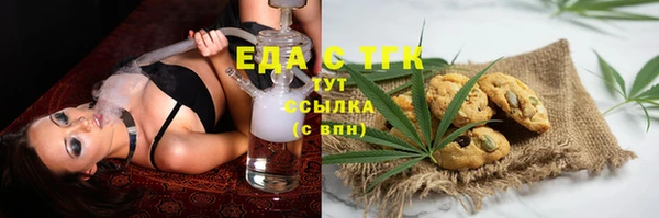 гашиш Армянск