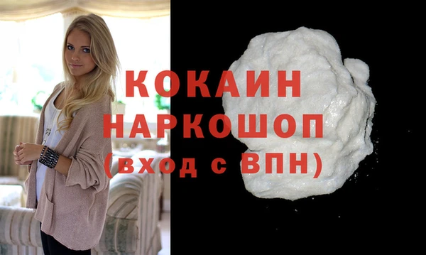 синтетический гашиш Аркадак