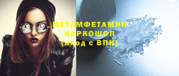 гашиш Армянск