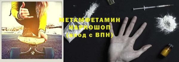 гашиш Армянск