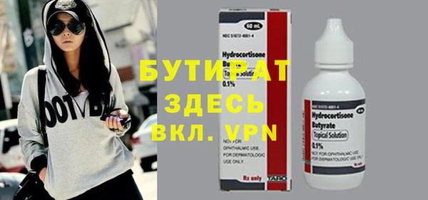 apvp Арсеньев