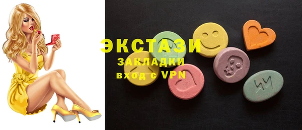 синтетический гашиш Аркадак