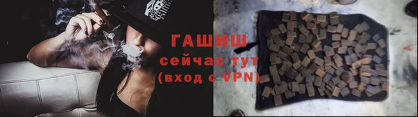 apvp Арсеньев