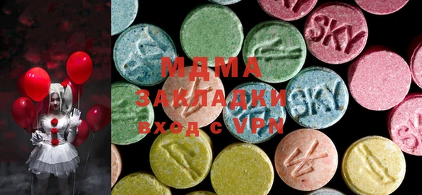 apvp Арсеньев