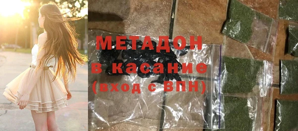 гашиш Армянск