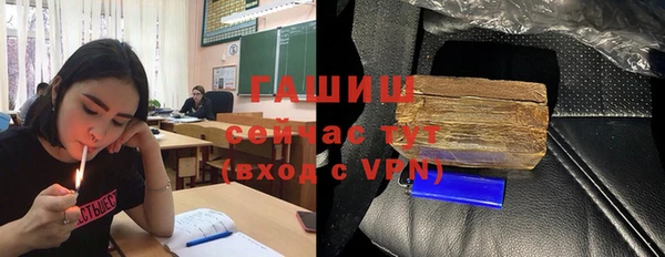 гашиш Армянск