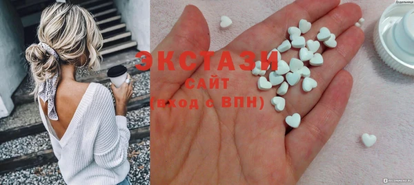 гашиш Армянск