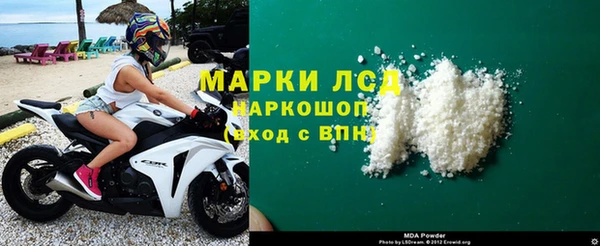 синтетический гашиш Аркадак