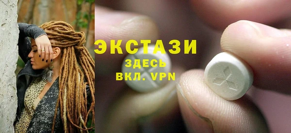 гашиш Армянск