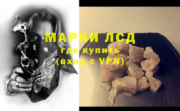 синтетический гашиш Аркадак