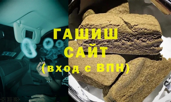 синтетический гашиш Аркадак