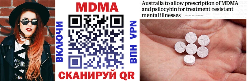 MDMA VHQ  Сосногорск 