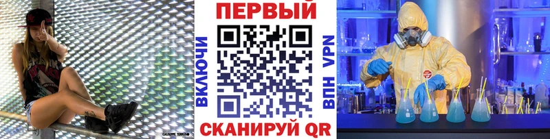 Метамфетамин мет  Сосногорск 