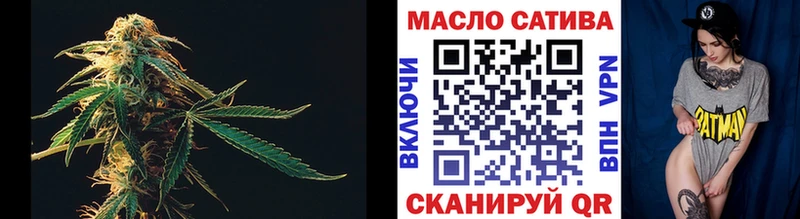 купить закладку  Сосногорск  ТГК вейп 